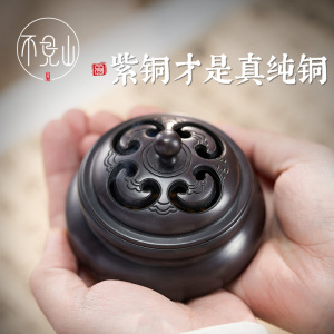 纯紫铜环香炉家用室内办公茶桌大号檀香苏工香薰炉三足纯铜宣德炉