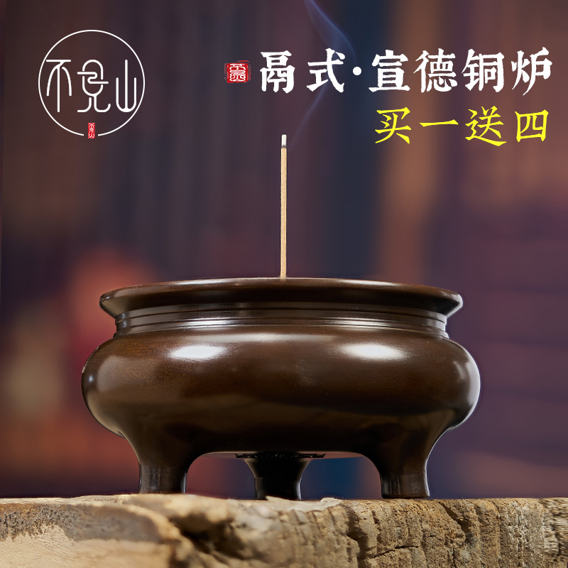 全铜香炉特大号三足供奉焚香炉家用上香插香宣德炉鬲式线 线香香