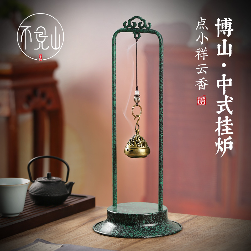 仿古挂式熏炉家用室内迷你祥云小盘香吊炉中式创意摆件博山香薰炉