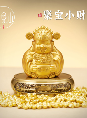 可爱小财神摆件非铜家居办公桌面招工位书桌装饰创意新年礼品礼物
