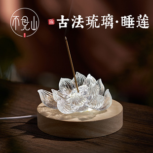 琉璃莲花香炉家用室内香插香座中式 线香底座香薰炉檀香炉茶道摆件