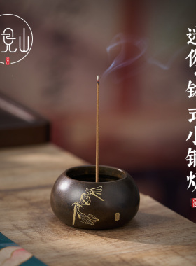 纯黄铜香炉钵袖珍迷你线香炉家用室内檀香小号香薰香插香底座焚香