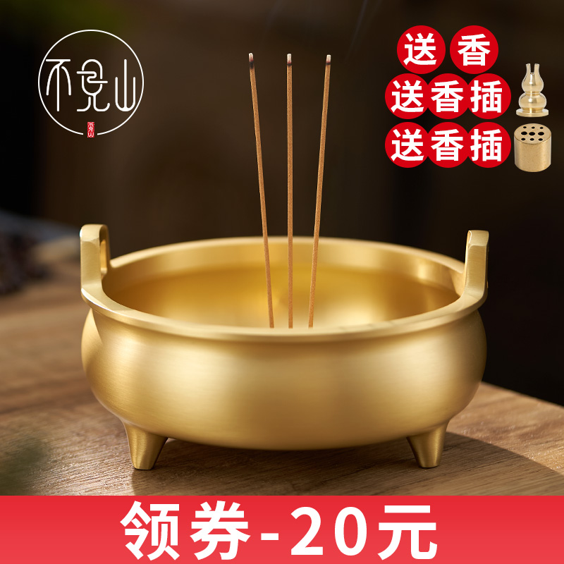 全铜烧香炉家用室内多种尺寸可选
