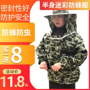 防蜂服全套透气专用捉蜂防护服