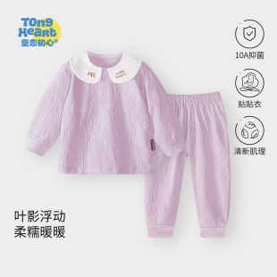 婴儿分体内衣儿童女打底衣服春秋冬季 长袖 两件套 套装 宝宝秋衣秋裤