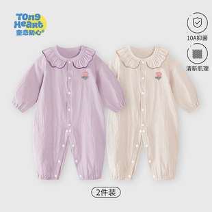 【泡泡棉】婴儿连体衣春秋款宝宝衣服秋装初秋婴幼男女幼童外出服