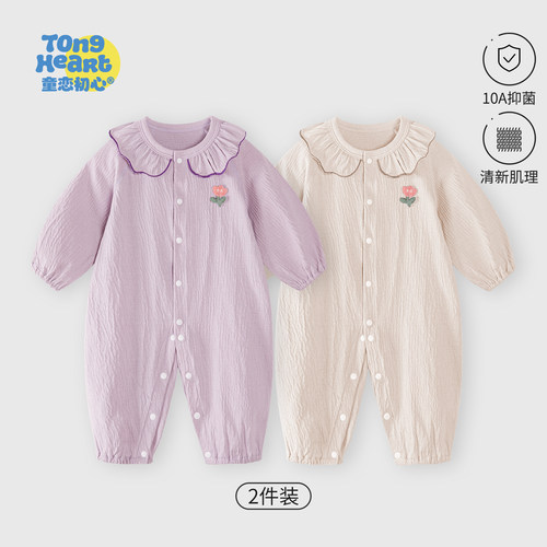 泡泡棉婴儿连体衣春秋款宝宝衣服