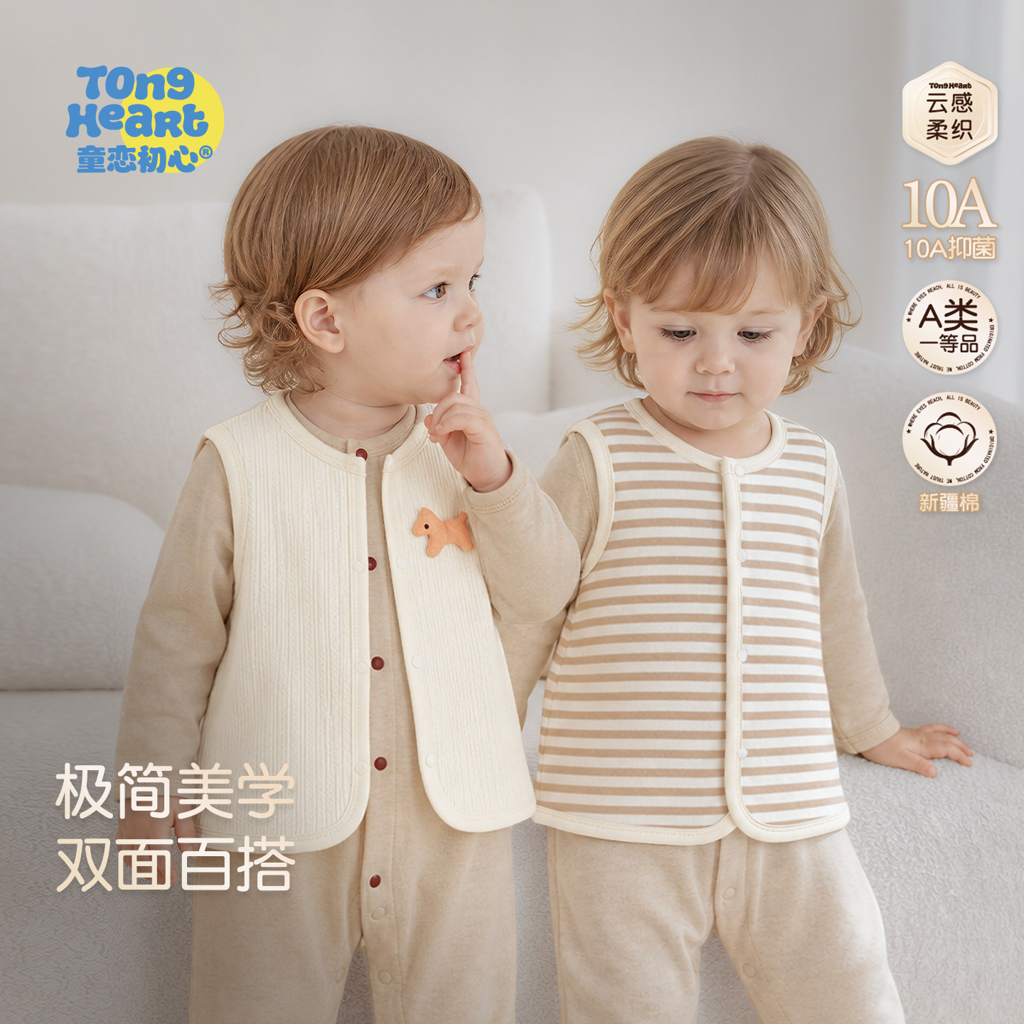 【双面穿】宝宝马甲春秋季背心儿童外穿开衫马夹纯棉秋装婴儿上衣
