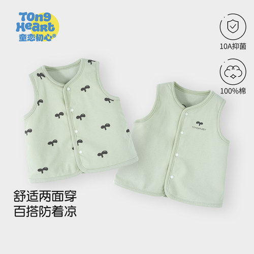 两面穿婴儿马甲春秋季纯棉衣服