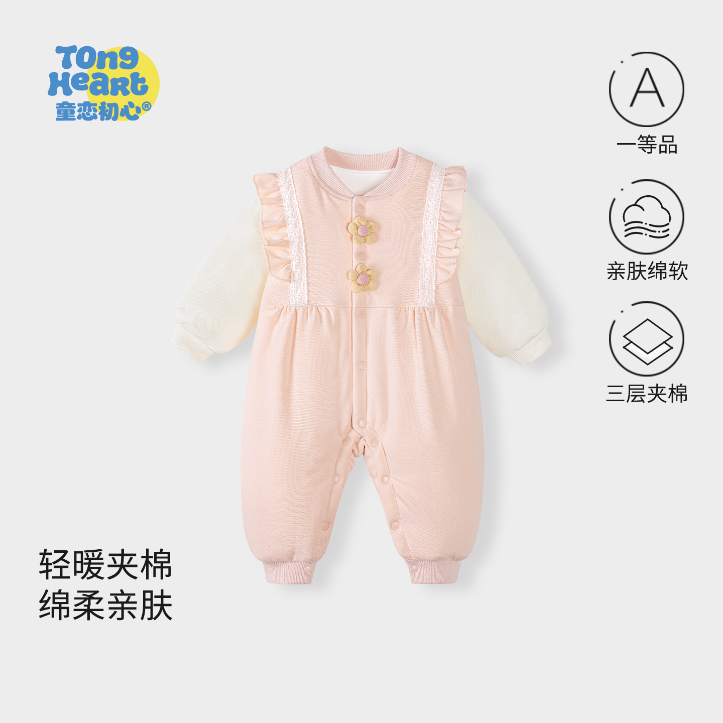 婴儿连体衣春秋冬季夹棉加厚女童