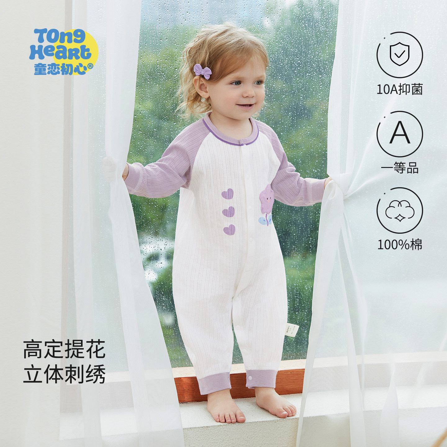 婴儿连体衣春秋款纯棉宝宝衣服秋季长袖新生外出哈衣爬服早秋天装,童装/婴儿装/亲子装,连身衣/爬服/哈衣,淘宝优惠券,粉丝福利购,淘宝优惠卷