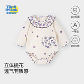 包屁衣婴儿三角哈衣外出爬服 女宝宝春秋碎花长袖 初棉·小呼吸