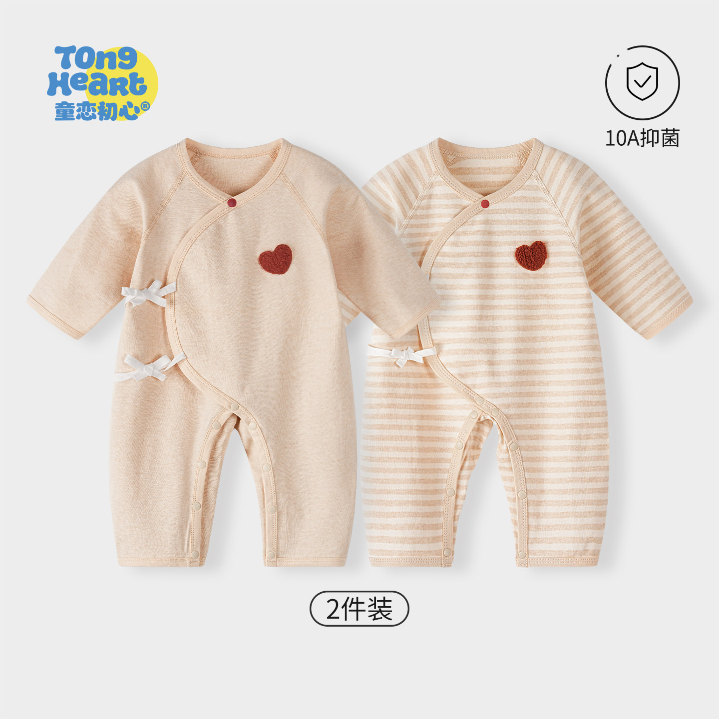 【无染彩棉】新生儿连体衣春秋款纯棉和尚服婴儿衣服初生宝宝哈衣
