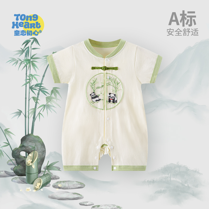 婴儿连体衣短袖夏季装中国风汉服