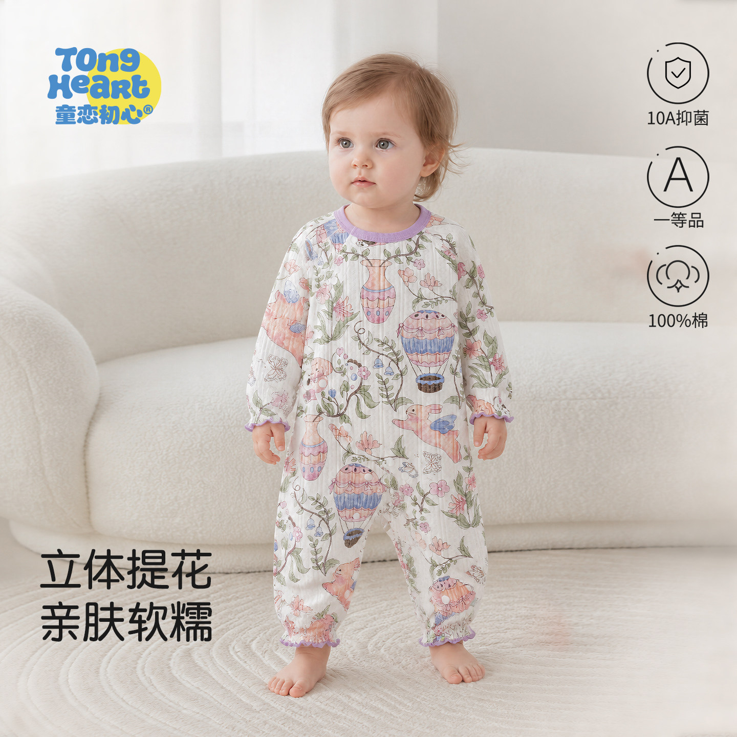 女宝宝秋装衣服婴儿连体衣春秋图片