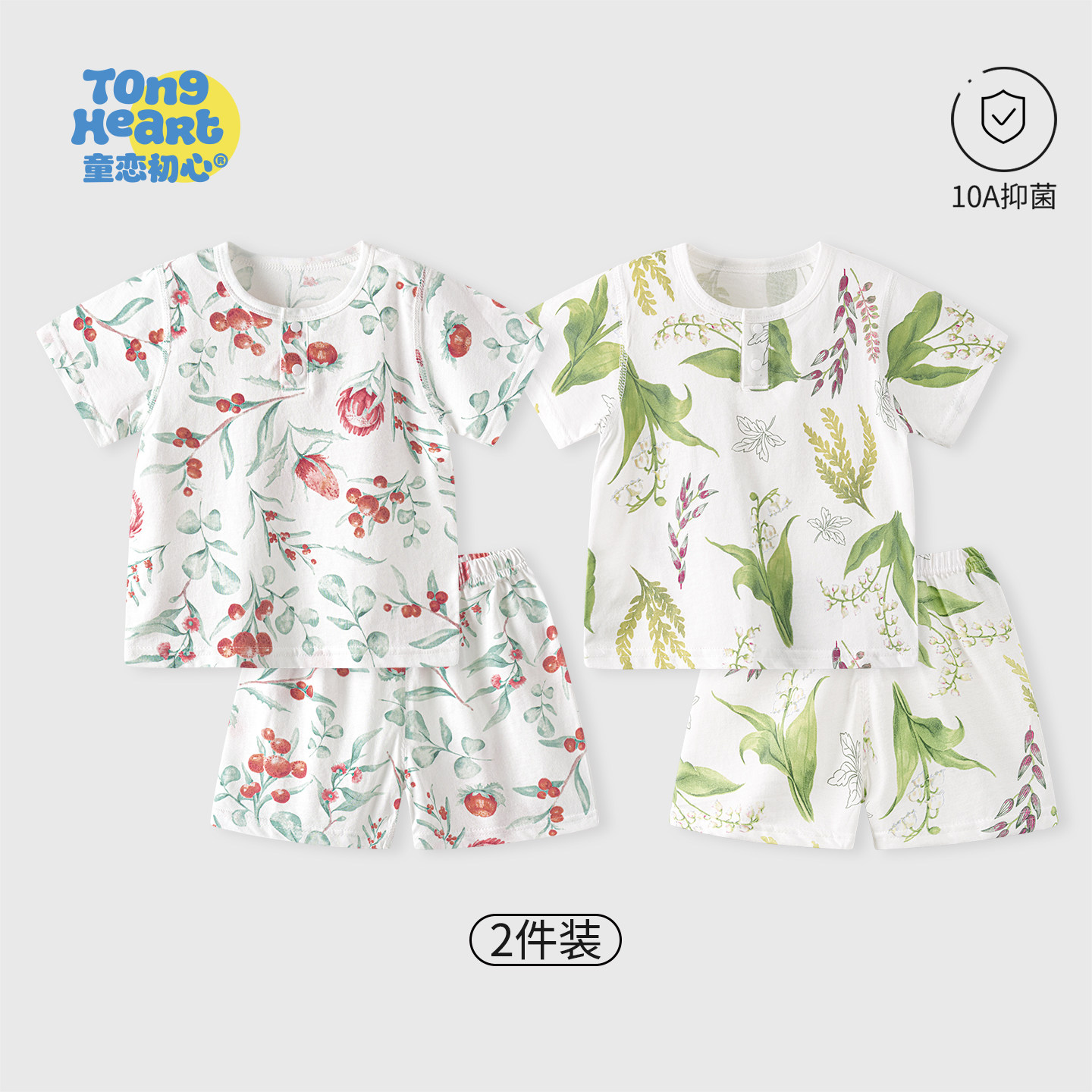 宝宝夏季薄款套装纯棉男女童婴儿衣服儿童短袖短裤婴幼儿T恤外出