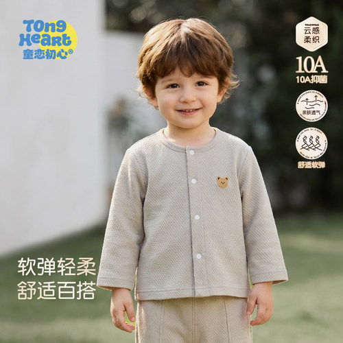 宝宝外套春秋季上衣开衫外出衣服