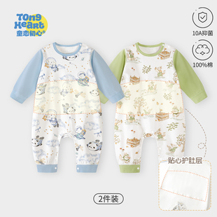 婴儿家居服宝宝连体衣纯棉睡衣睡袍衣服双层护肚子睡袋防着凉神器