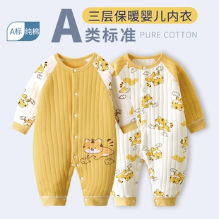 套装 婴儿棉衣服冬装 连体衣加厚春秋冬季 新生儿夹棉哈宝宝保暖棉服