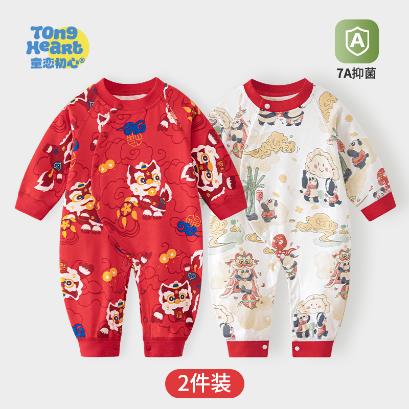 婴儿连体衣过年红色喜庆衣服新生儿男女宝宝爬服打底秋衣秋裤睡衣