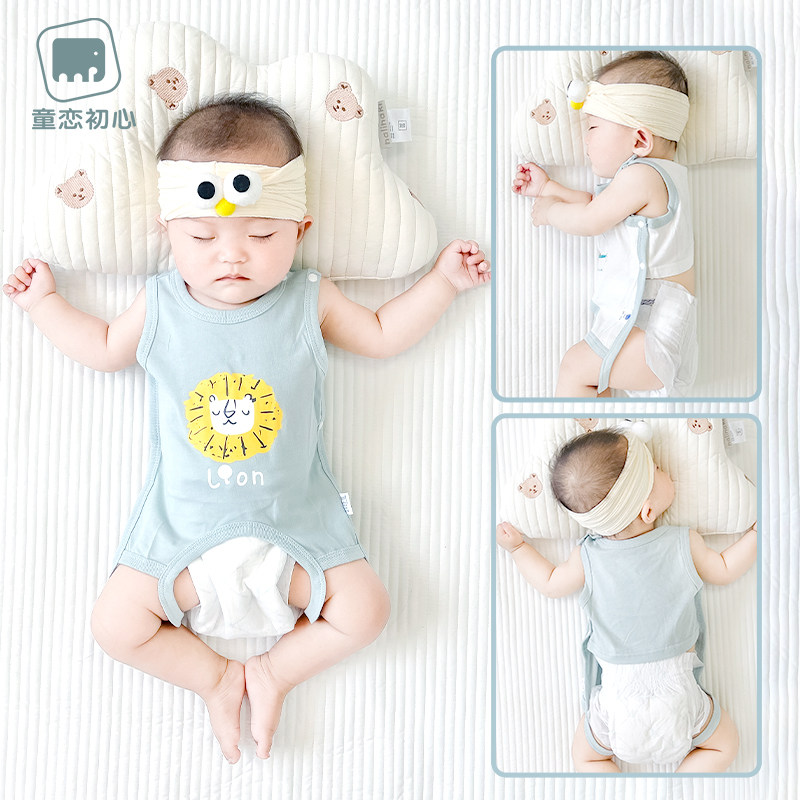 肚兜婴儿护肚春夏季薄款纯棉半背心式连腿睡新生儿男女小宝宝兜兜