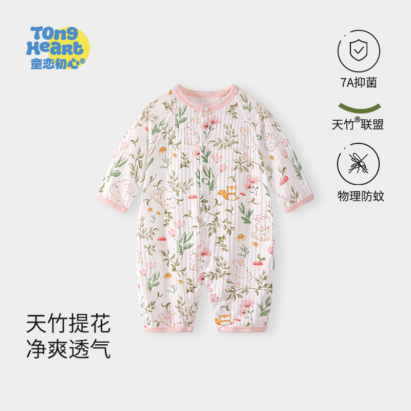 婴儿连体衣夏季薄款天竹棉
