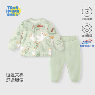 【恒温棉】宝宝套装棉服高腰加厚秋冬季夹棉婴儿衣服儿童棉衣棉裤