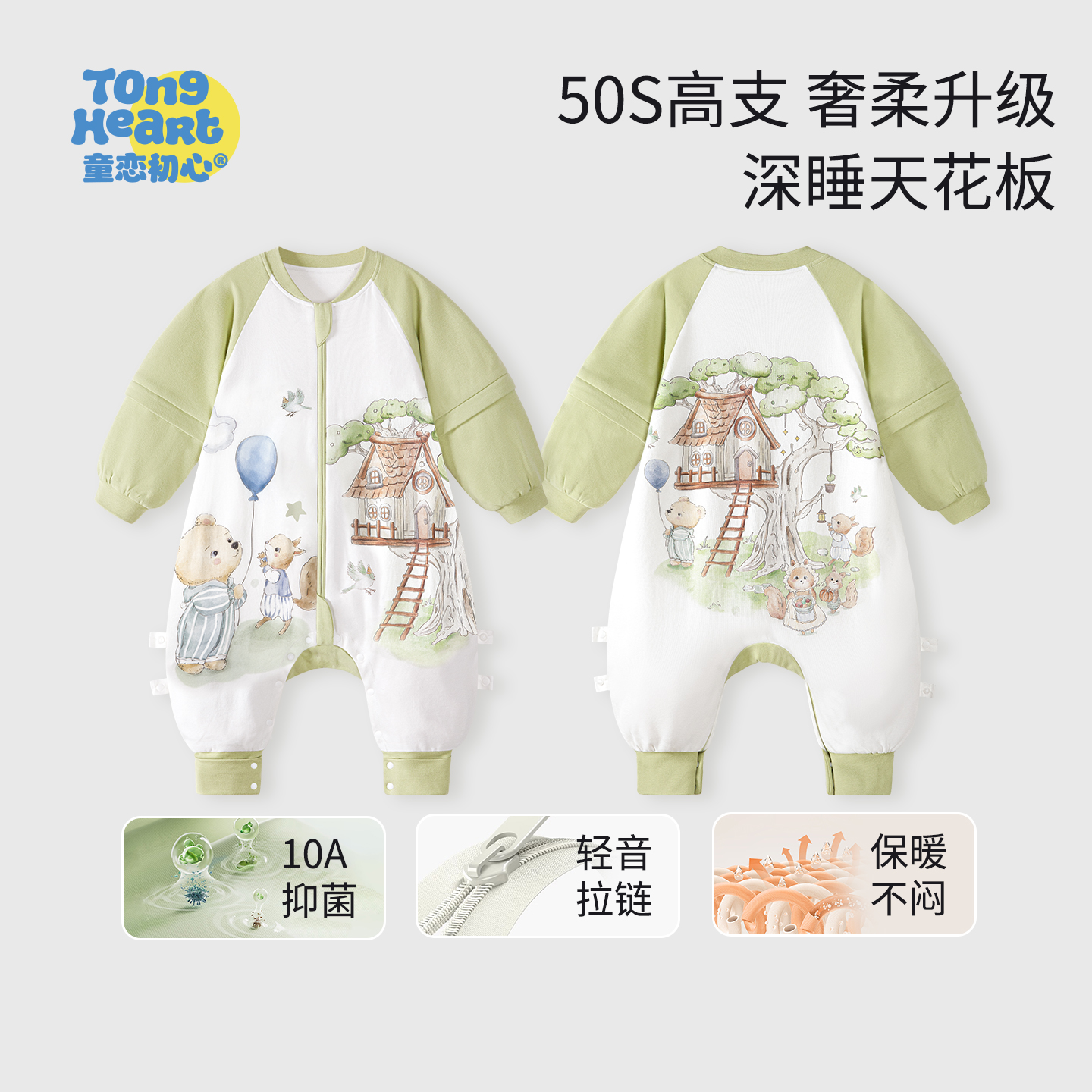 婴儿睡袋分腿式春秋冬款防惊跳四季通用宝宝纯棉儿童保暖防踢被子