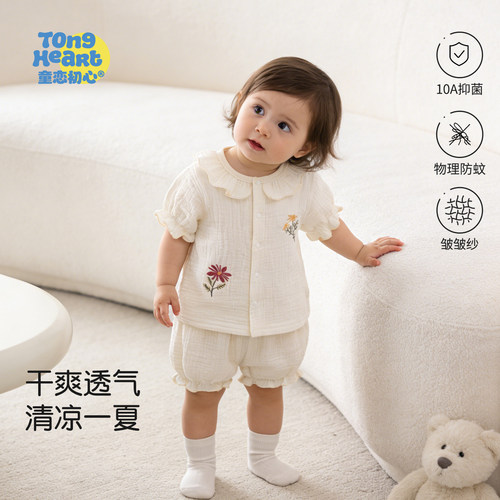 女宝宝短袖套装夏季薄款纯棉纱布