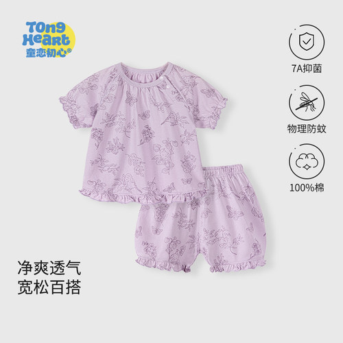 婴儿短袖套装女童夏季薄款两件套