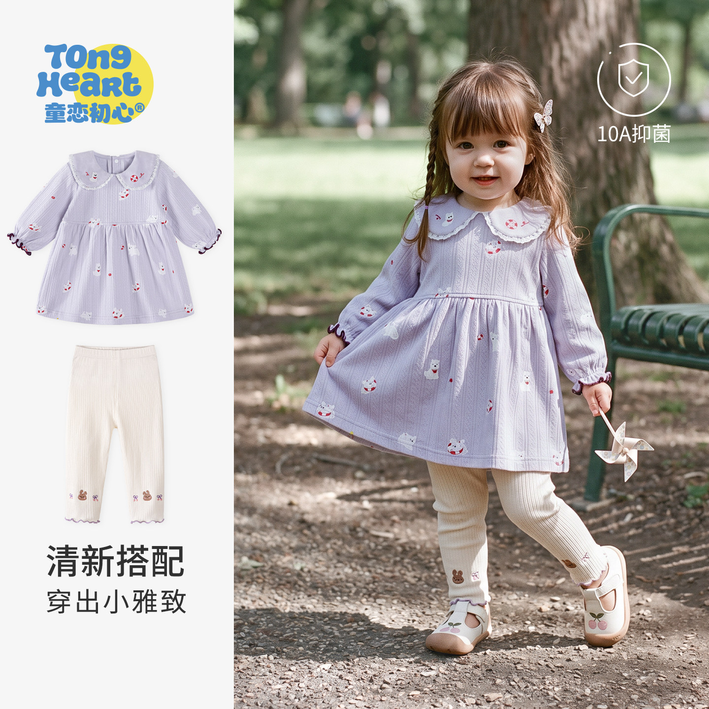 女宝宝套装连衣裙纯棉春秋季裙子打底裤子婴儿衣服洋气儿童公主裙