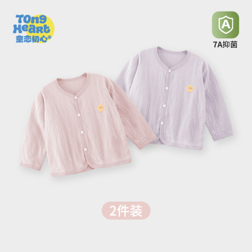 婴儿外套开衫纯棉春秋季男女宝宝