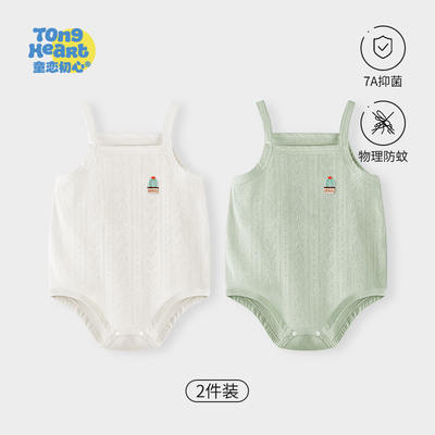 婴儿肚兜护肚纯棉夏季薄款吊带