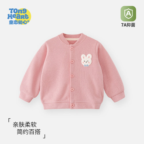 2026新款春秋婴童卫衣棒球服