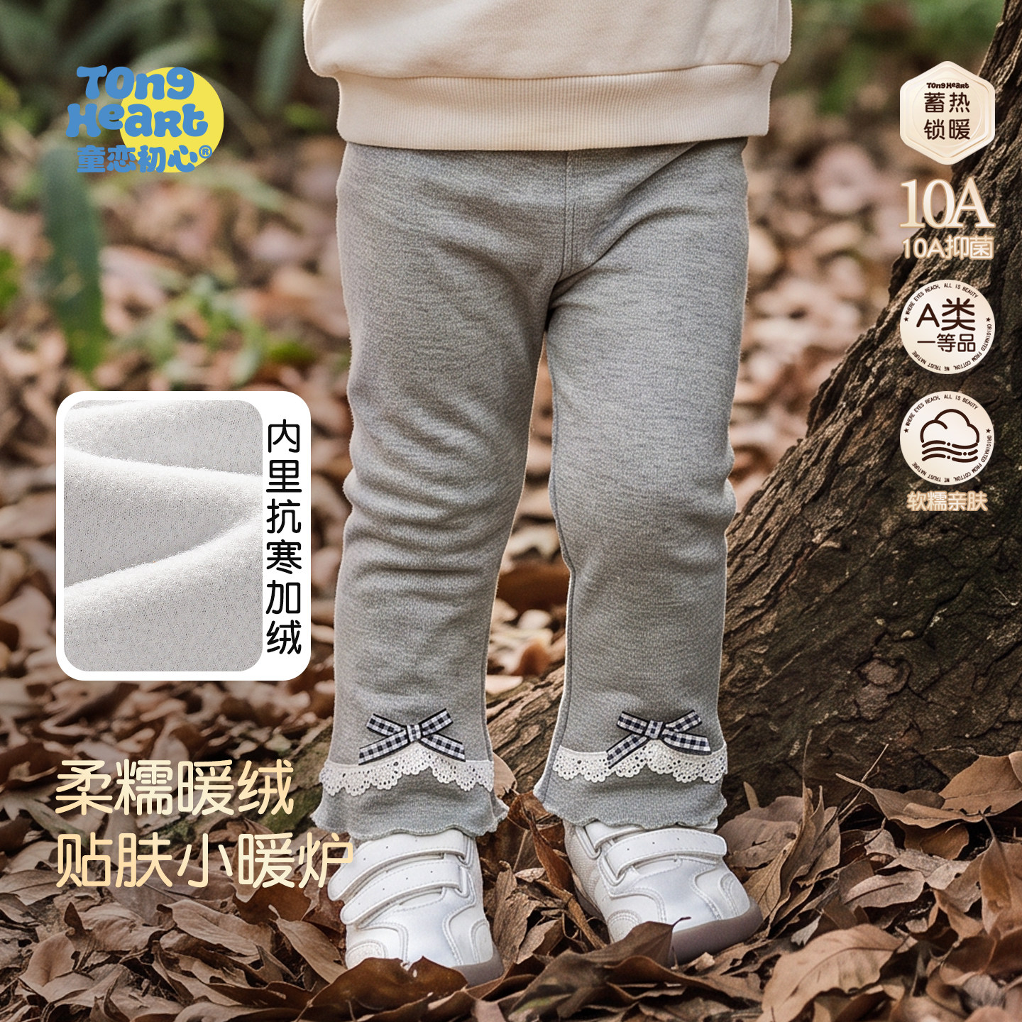 女童打底裤秋冬装2026新款儿童休闲长裤宝宝加绒加厚保暖裤子冬季