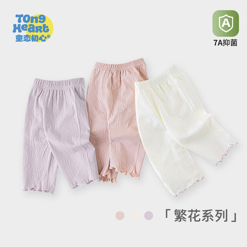 女宝宝裤子秋装新款洋气婴儿