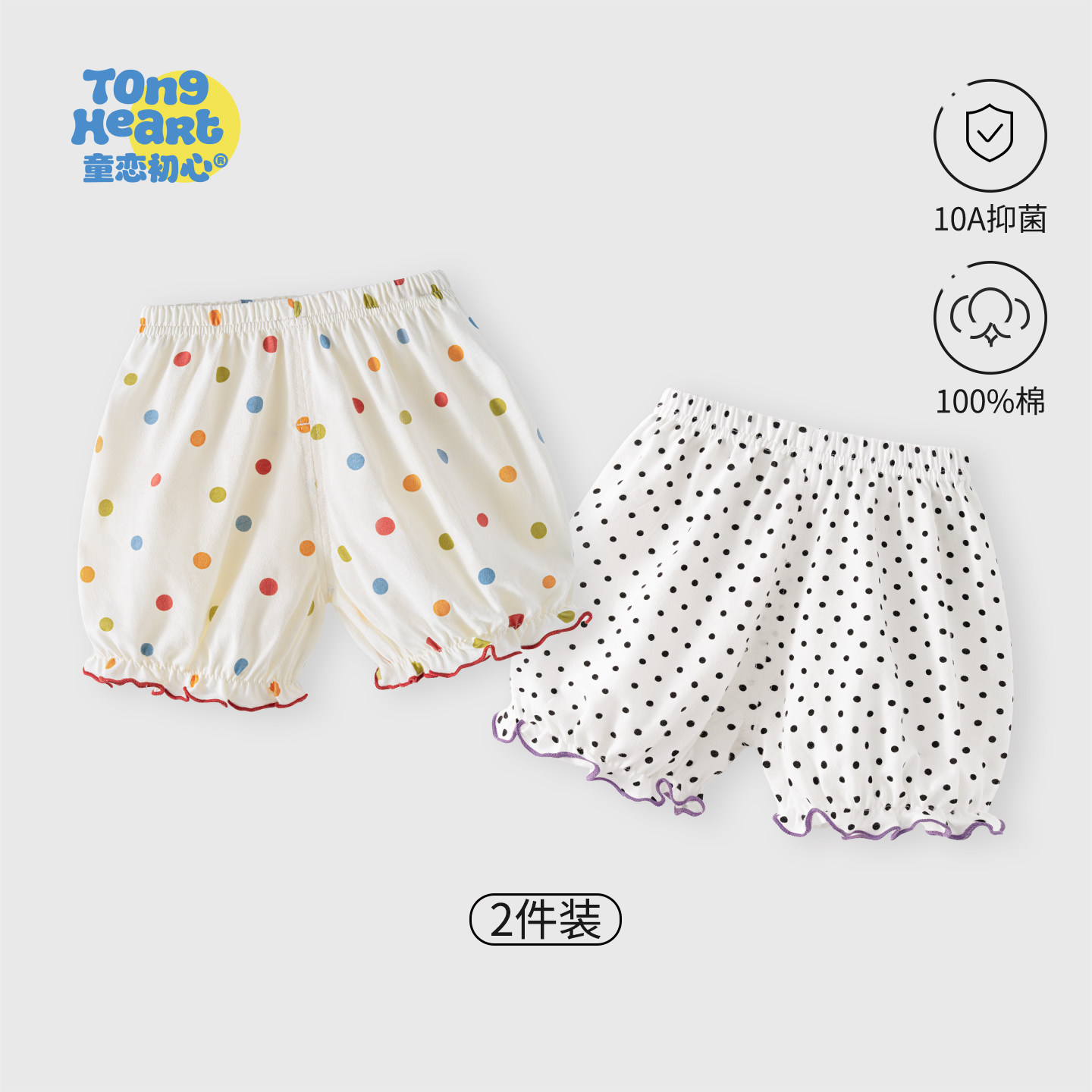 �ۻ��㣺�����̿��ļ������˶����п��ӡ��ļ��̿㡿���ʱ��/2�� 73cm  44.9Ԫ