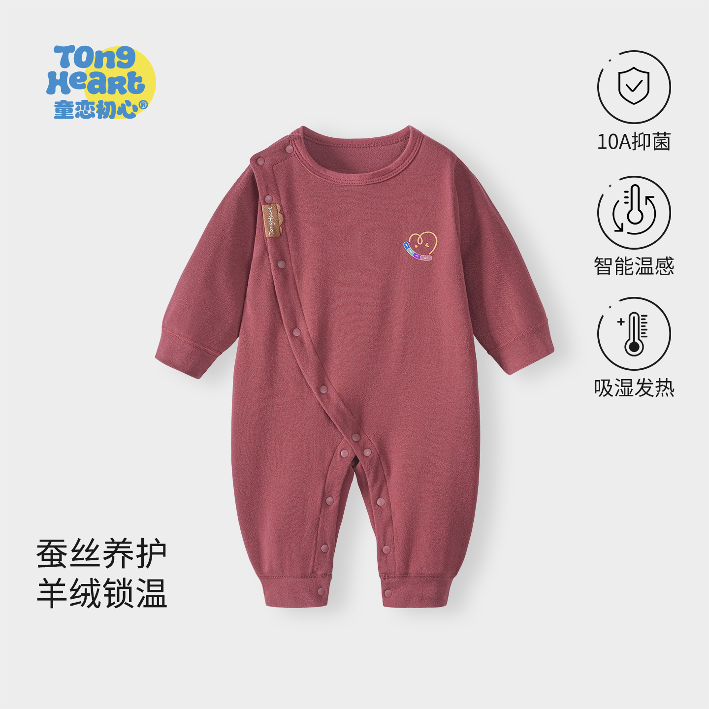 【云栖羊绒蚕丝】婴儿连体衣秋冬男女新生宝宝德绒保暖睡衣打底衣