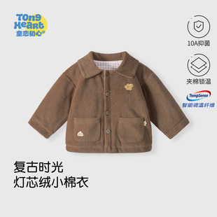 【柔暖灯芯绒】婴儿上衣秋冬季宝宝恒温夹棉儿童外套夹克外出衣服