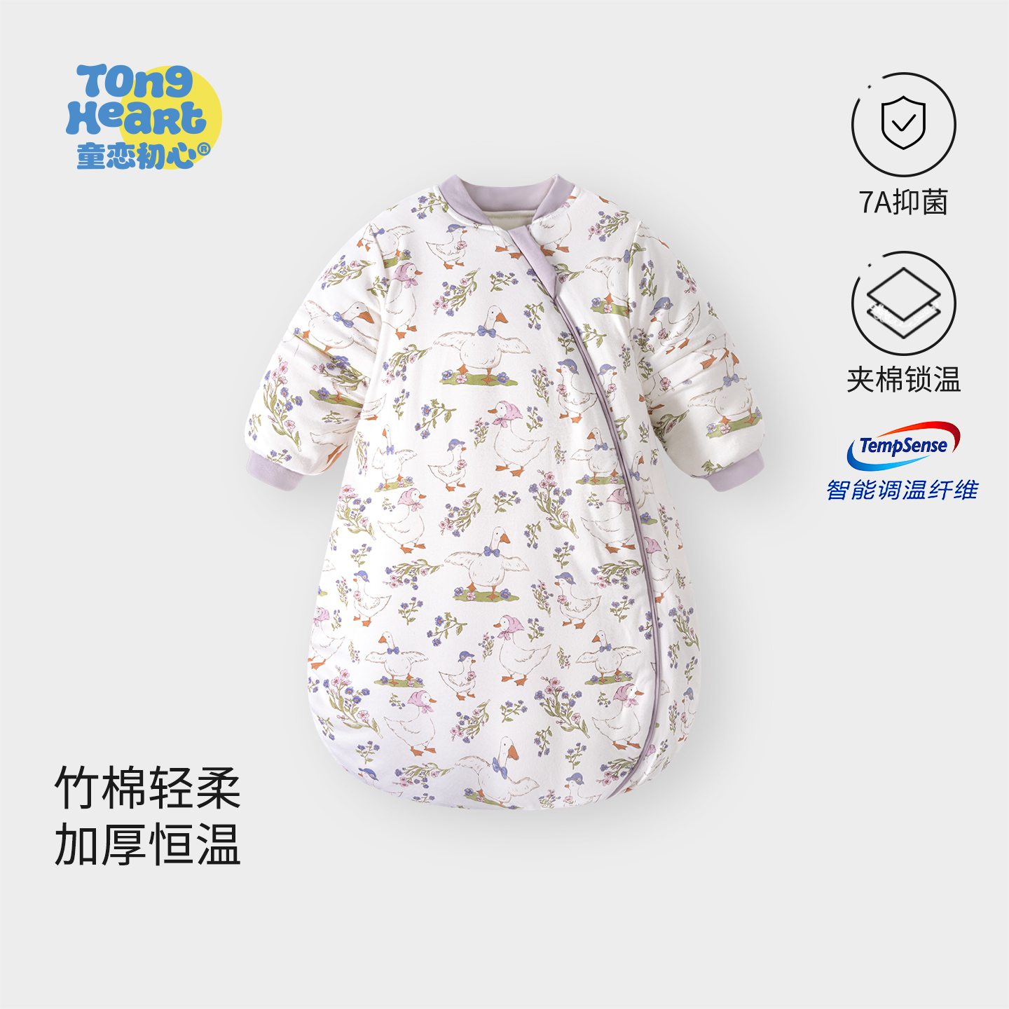 婴儿睡袋四季通用春秋款新生竹棉