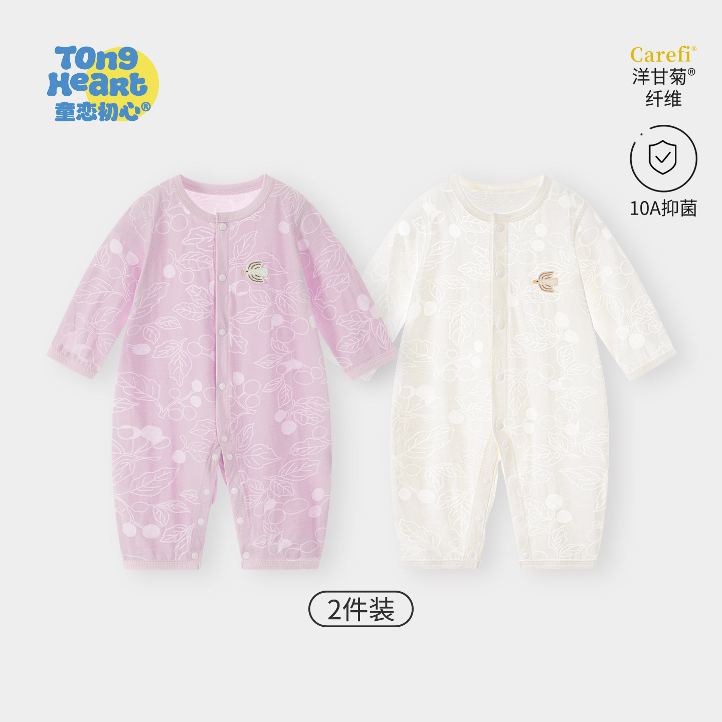 【洋甘菊】婴儿连体衣2026夏季薄款长袖空调服新生儿爬服宝宝衣服 - 实物图