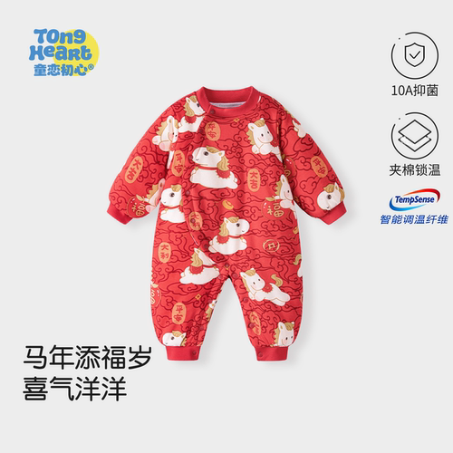 婴儿过年喜庆秋冬宝宝外出棉服