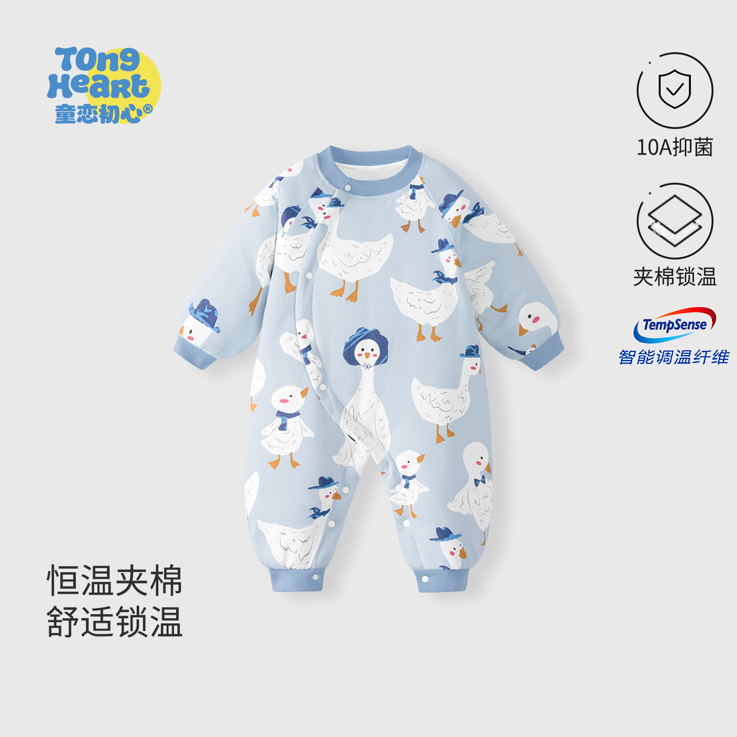 【恒温棉】婴儿棉服冬季保暖连体衣加厚新生幼儿夹棉宝宝衣服冬装