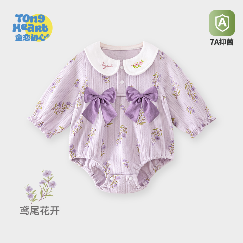 婴儿包屁衣春秋款新生儿连体衣