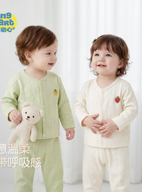 婴儿外套春秋款宝宝休闲上衣开衫