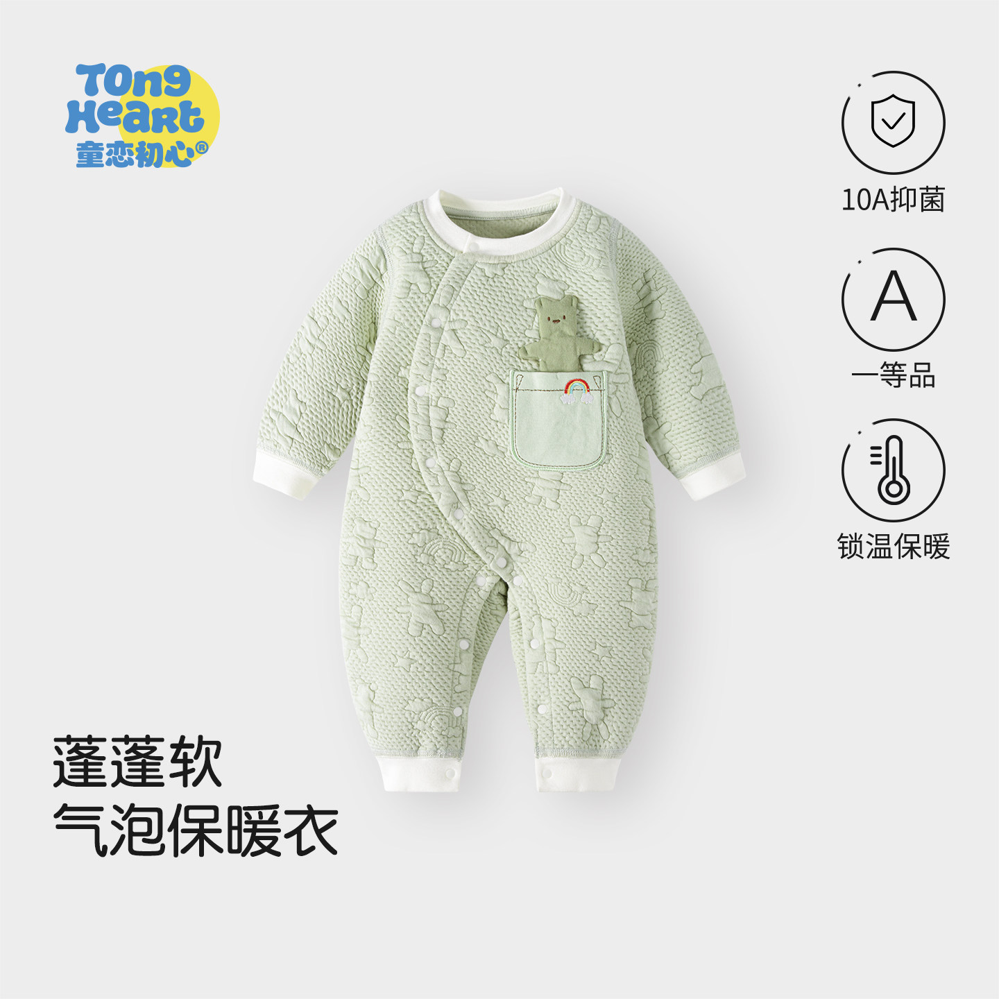 【暖Q棉】婴儿衣服夹棉保暖宝宝连体衣春秋冬款a类新生儿哈衣爬服