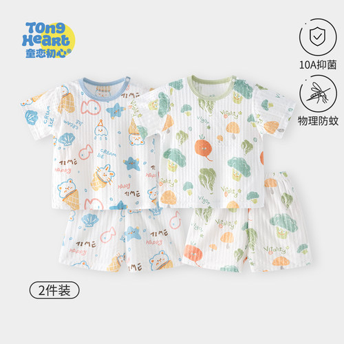 男宝宝夏季短袖套装纯棉薄款