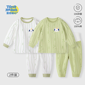 纯棉分体高腰护肚婴儿春秋两件套 秋冬季 宝宝秋衣秋裤 儿童内衣套装