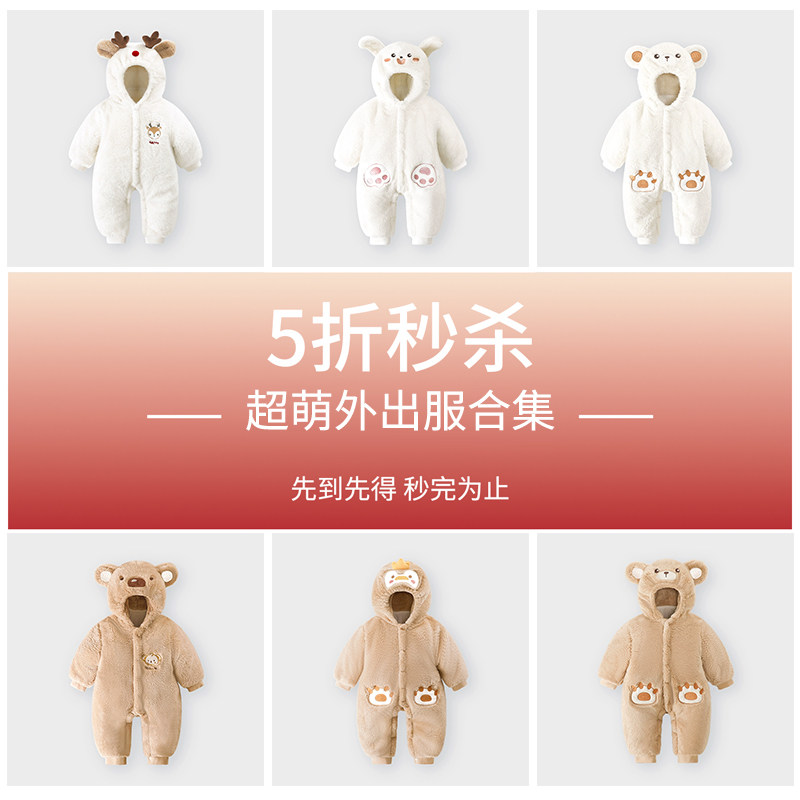 婴儿连体衣服冬装棉服外出抱衣图片