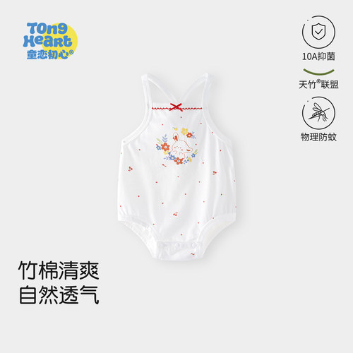 女宝宝肚兜婴儿护肚子防着凉